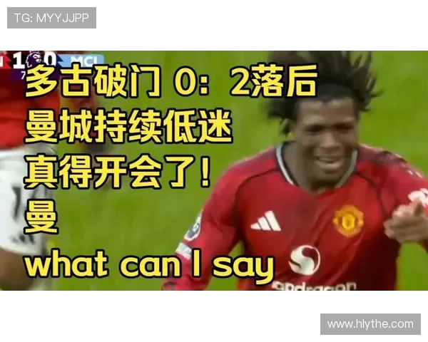 英超最差球员名单及赛季低迷表现剖析